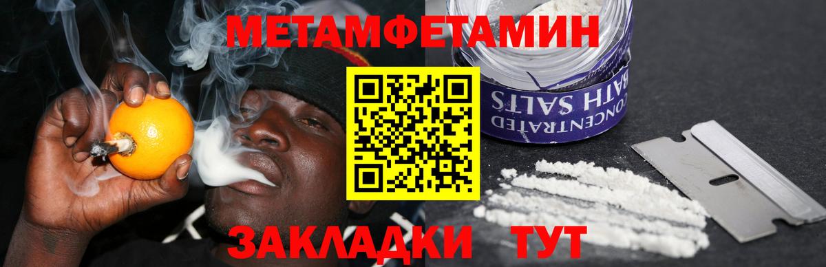 Amphetamine Розовый Реутов