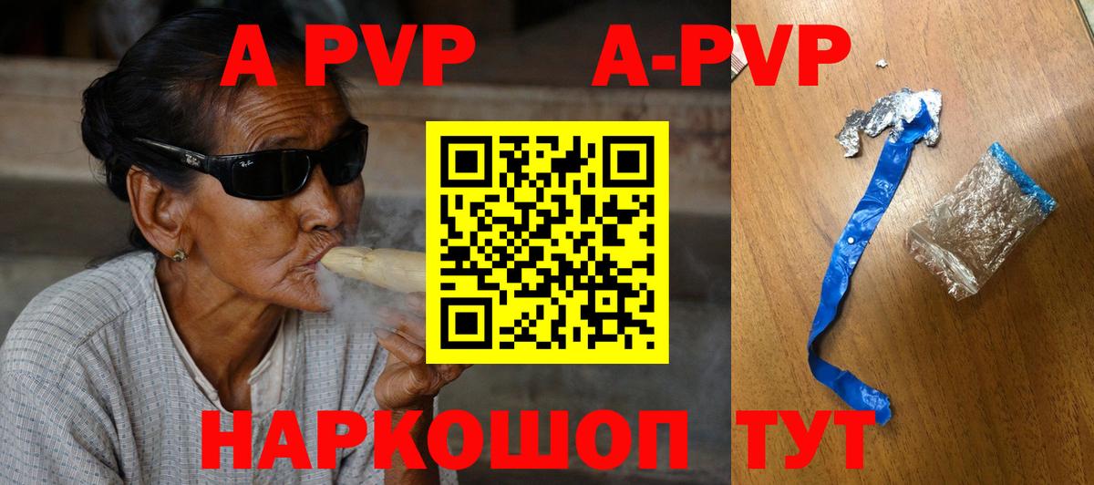 Alfa_PVP СК КРИС Реутов