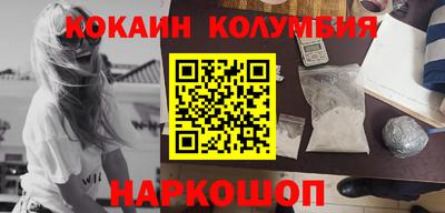 альфа пвп VHQ Владивосток