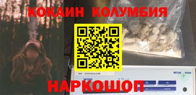 марки lsd Владикавказ