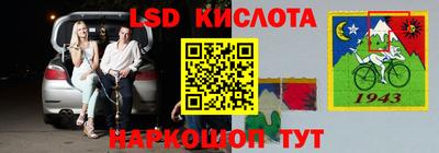 марки lsd Владикавказ