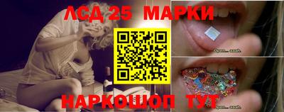 марки lsd Владикавказ