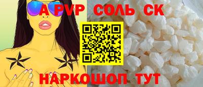 марки lsd Владикавказ
