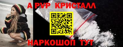марки lsd Владикавказ