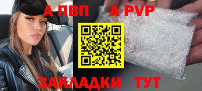 марки lsd Владикавказ