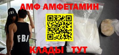 альфа пвп VHQ Владивосток