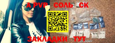 марки lsd Владикавказ