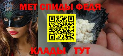 альфа пвп VHQ Владивосток