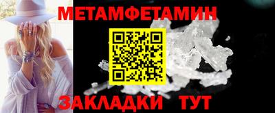 альфа пвп VHQ Владивосток