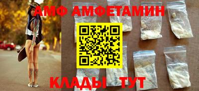 альфа пвп VHQ Владивосток