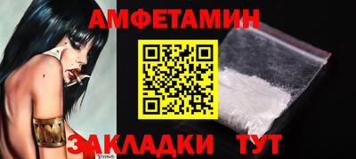 альфа пвп VHQ Владивосток
