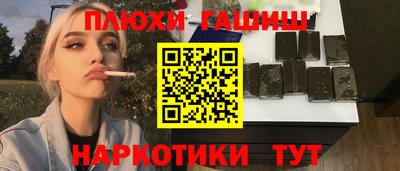 альфа пвп VHQ Владивосток