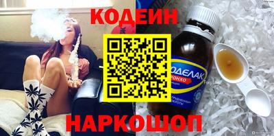 альфа пвп VHQ Владивосток