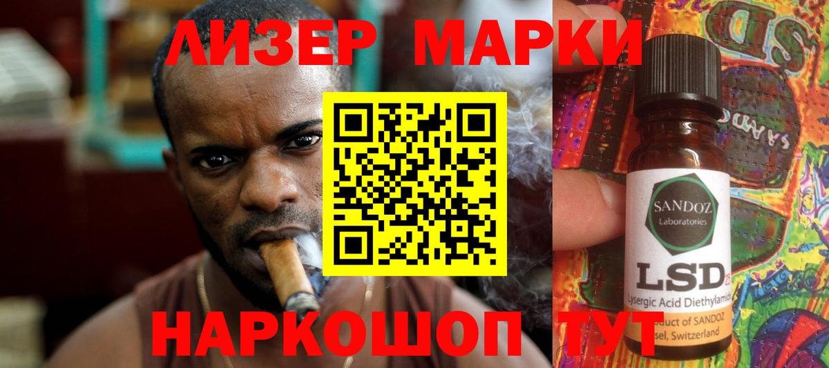 Лсд 25 экстази кислота Реутов