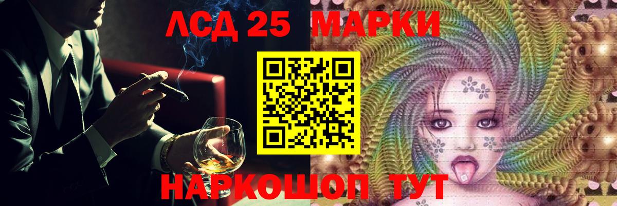 Лсд 25 экстази ecstasy  Вход с VPN  LSD-25 экстази кислота  LSD-25 экстази  Реутов 