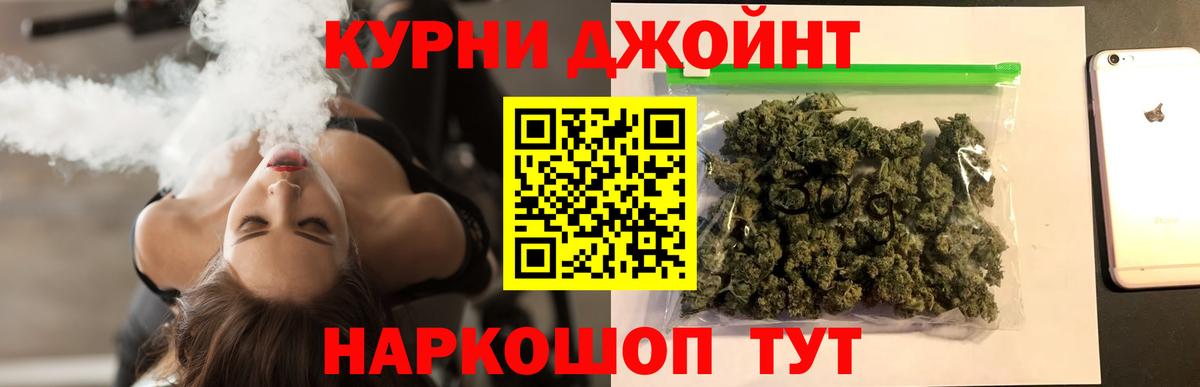 Марихуана SATIVA & INDICA  Конопля AK-47  Реутов  Вход с VPN 